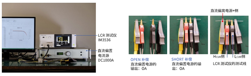 LCR 测试仪 IM3536